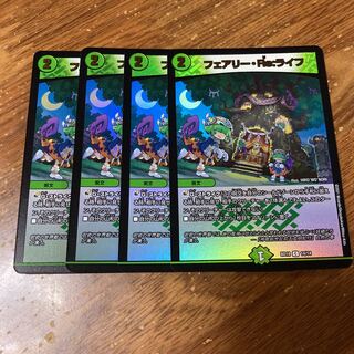 Fairy Re:Life 4 sheets