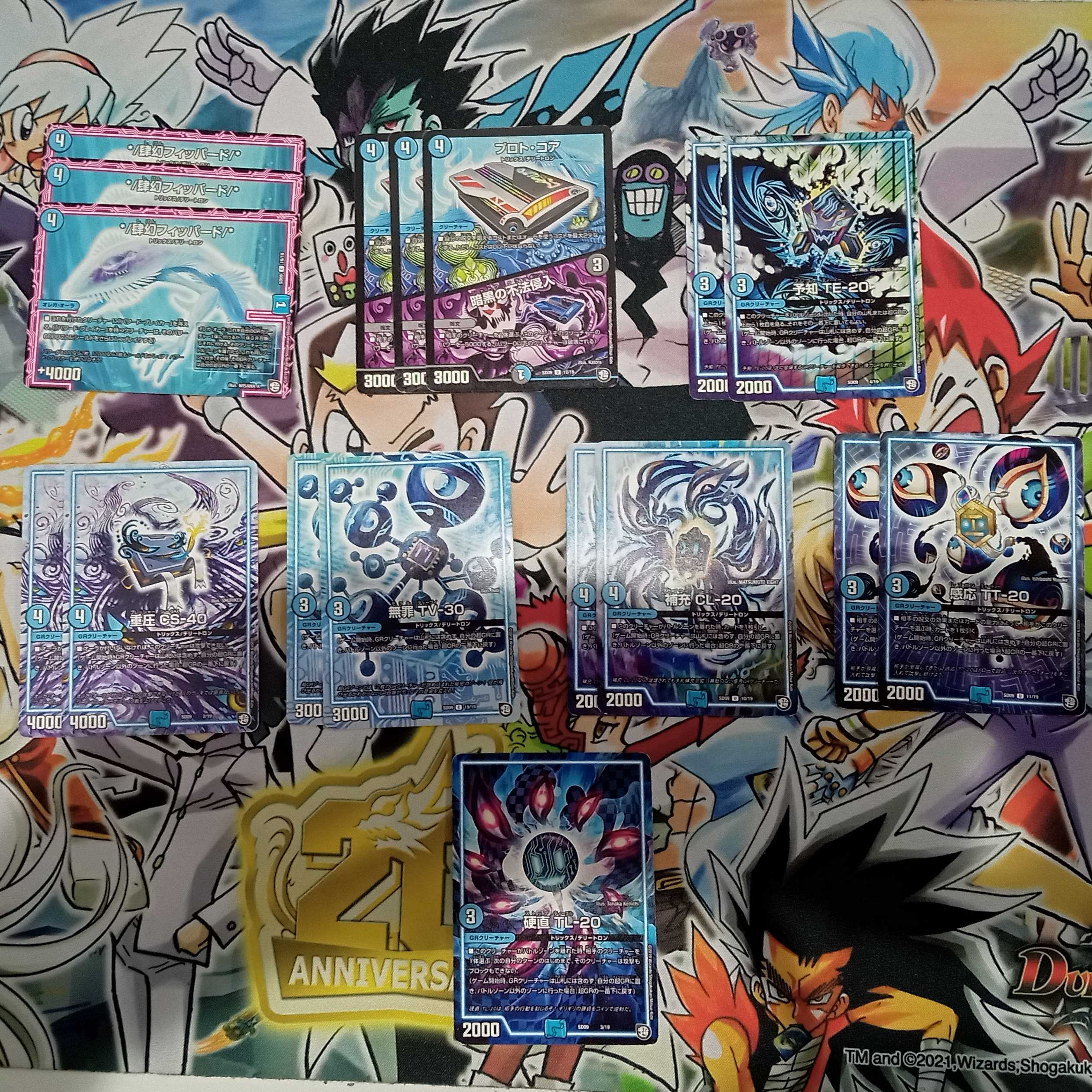 オリジナル　ア•ストラ•ゼーレ　デッキ 1枚