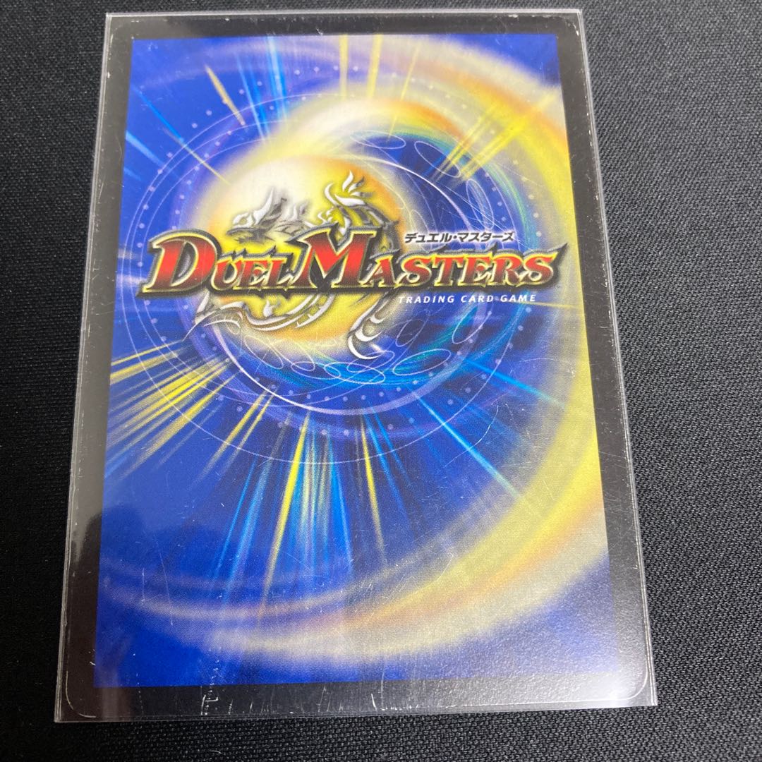 Black Divine Dragon End of the World 1 copy