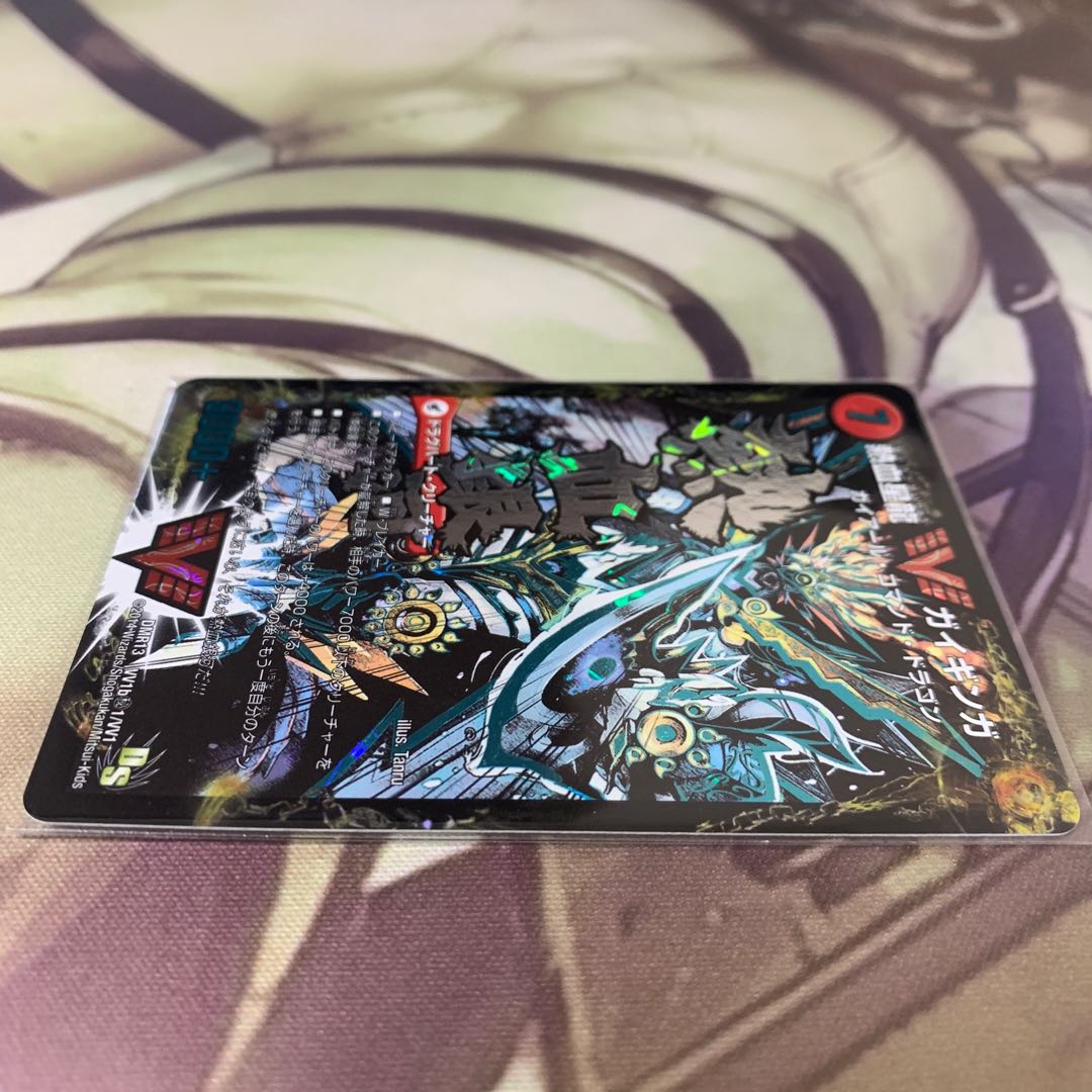 Galactic Greatsword Gaihart｜Hot Blood Star Dragon Gaijinga