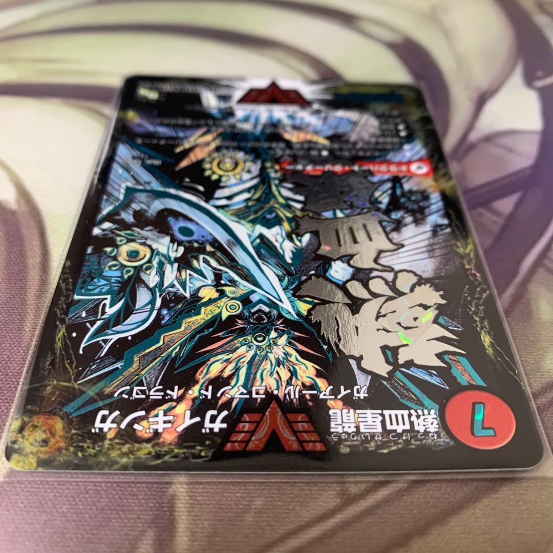 Galactic Greatsword Gaihart｜Hot Blood Star Dragon Gaijinga