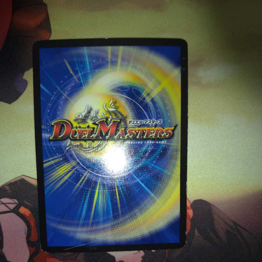 PsychicGR Charger C-foil