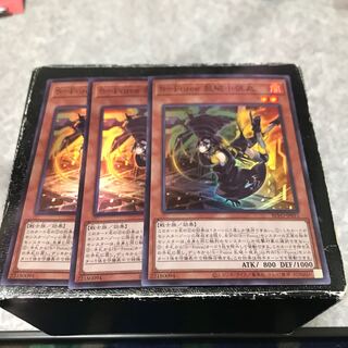 S-Force 乱破小夜丸 スーパーレア3枚