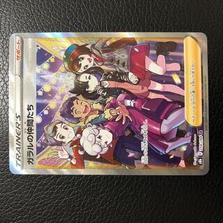 ポケモンカード ガラルの仲間たち PSA9 横線あり ポケモンカード ガラルの仲間たち SR 横線あり - メルカリ
