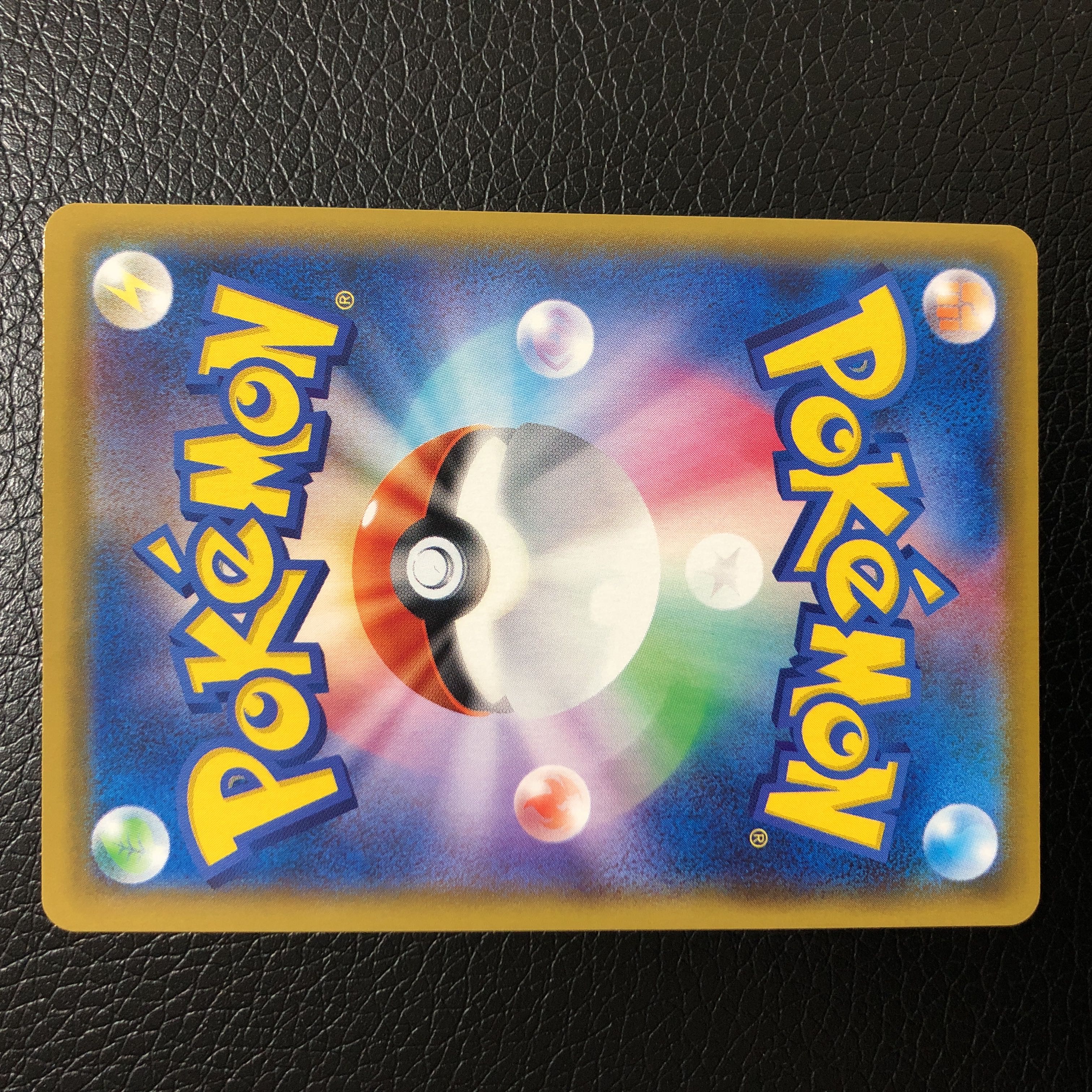 Pokémon Card VMAX Climax SR Friends of Garal Pokéca