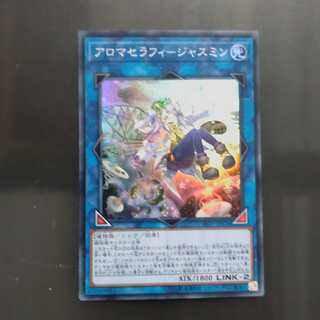 Aromatherapy Jasmine [Korindo] (Japanese only)