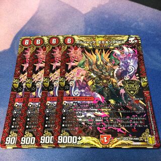 Bolshak Momo King NEX