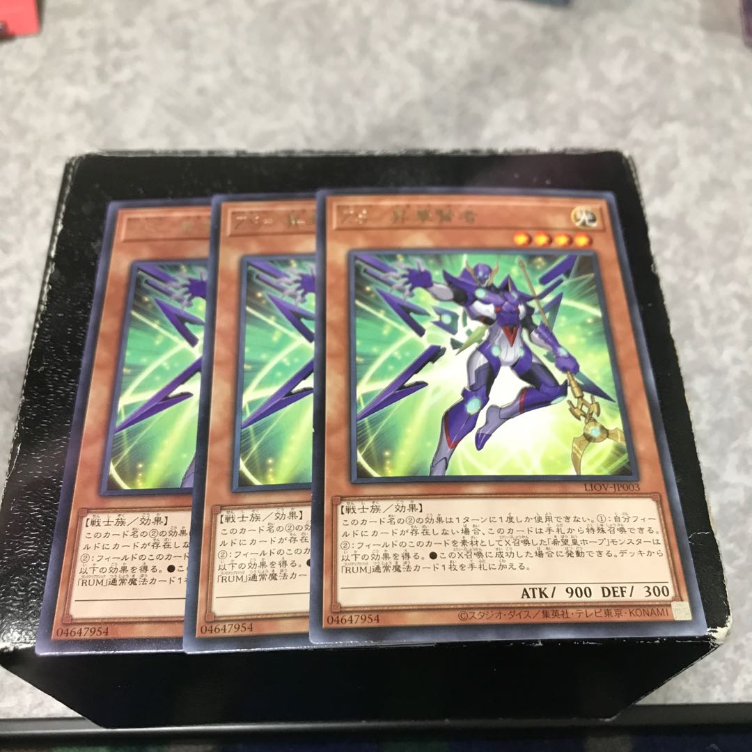 ZS-Consecrate Sage Rare 3