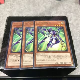 ZS-Consecrate Sage Rare 3