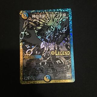 Pope of Time Miradante XII Black SE