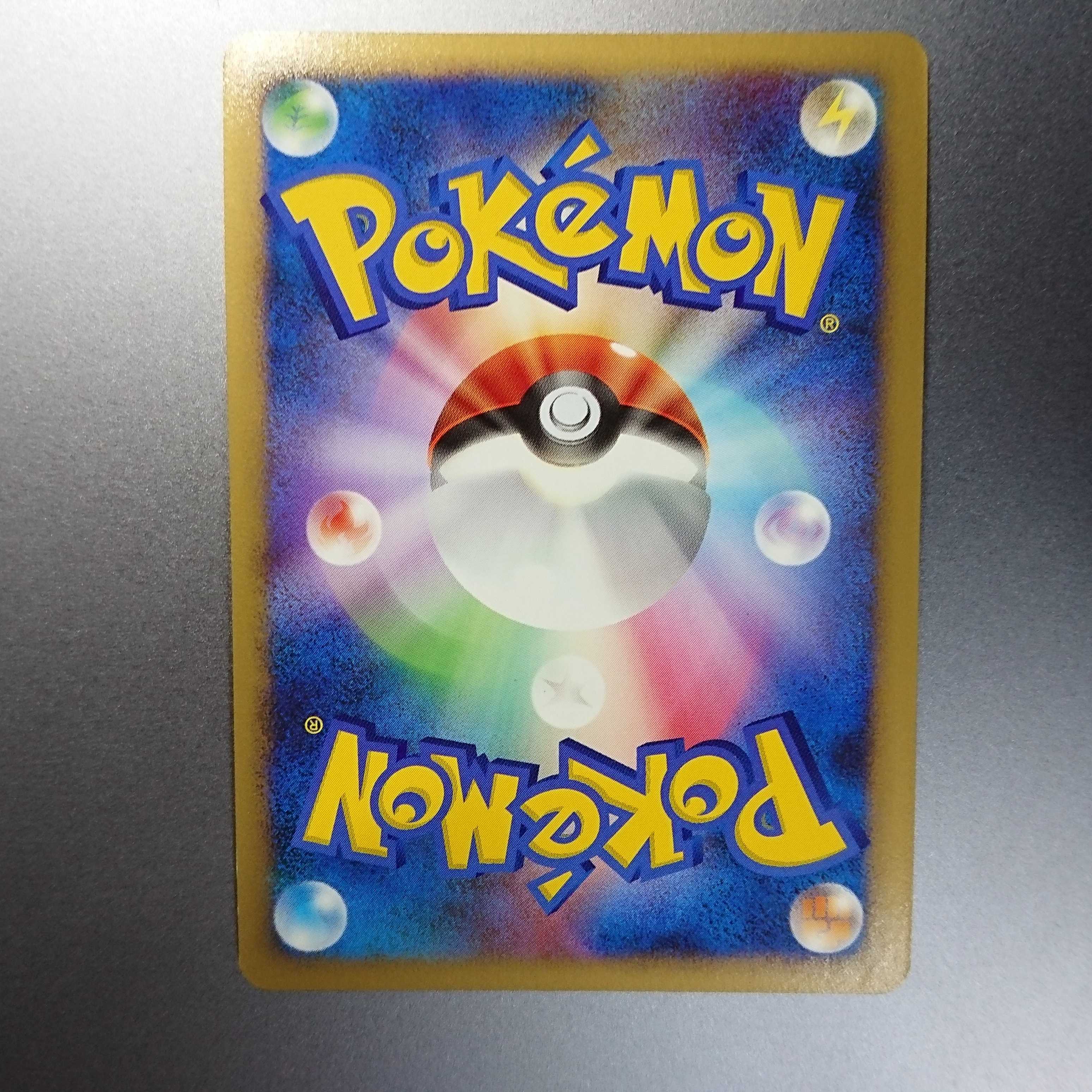 Froslass 1st edition Pt2