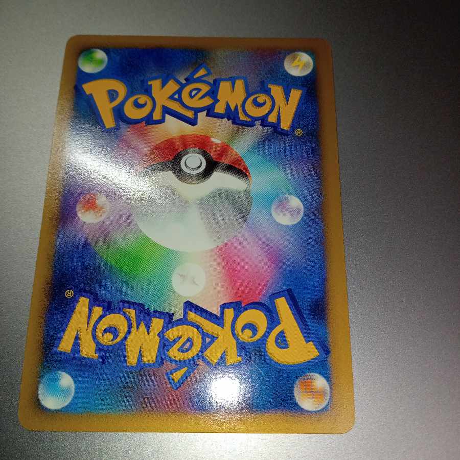 Froslass 1st edition Pt2