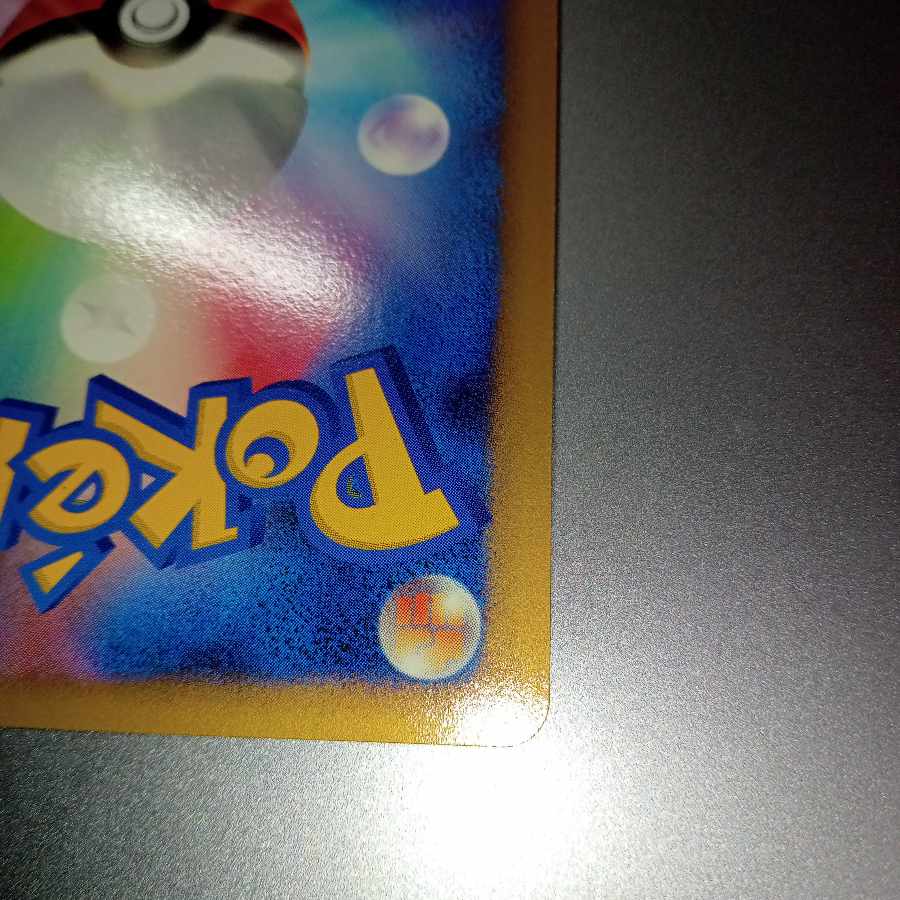 Froslass 1st edition Pt2