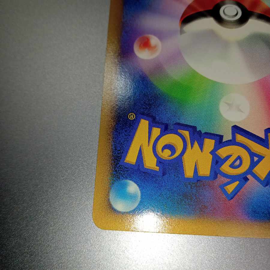 Froslass 1st edition Pt2