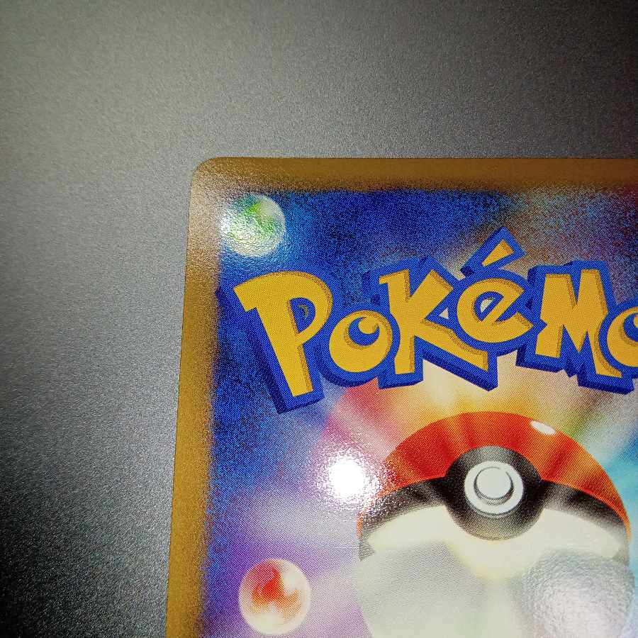 Froslass 1st edition Pt2