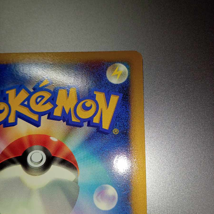 Froslass 1st edition Pt2