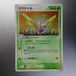 Dokugale Mamoru no Rimpun ADV