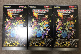 シャイニースターv 3BOX