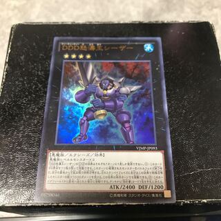 D/D/D Wave King Caesar Ultra Rare