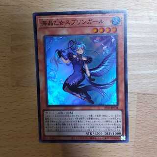 Umi Akira Otomes Jigglypuff Girl Super Rare