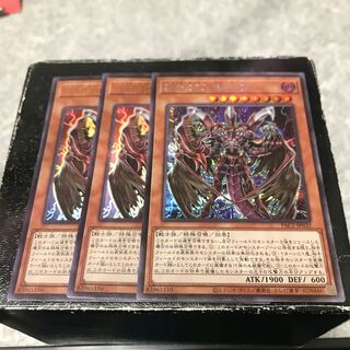 Destiny HERO - Plasma 2 UR, 1 SE