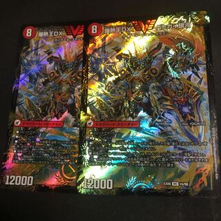 Bakuginou Ken Batogai Bado｜Bakuginou DX Batogai Ginga