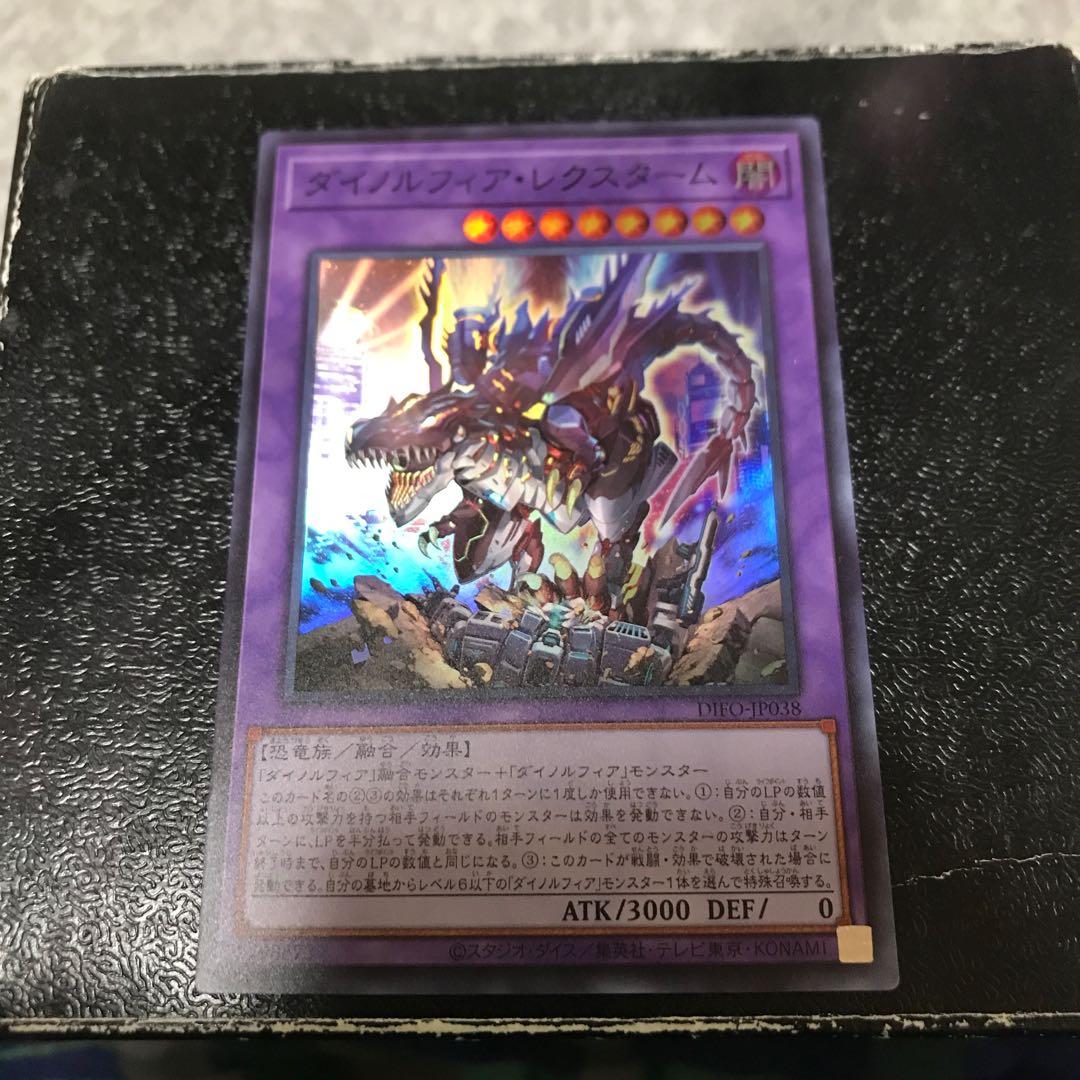 Dynorphia Rexxam Super Rare