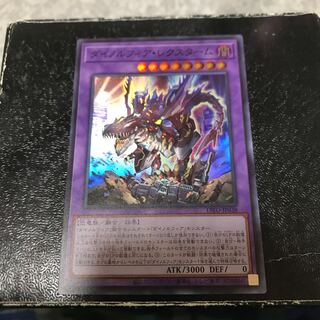 Dynorphia Rexxam Super Rare