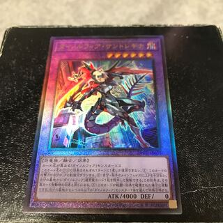 Dynorphia Kentregina Ultimate Rare