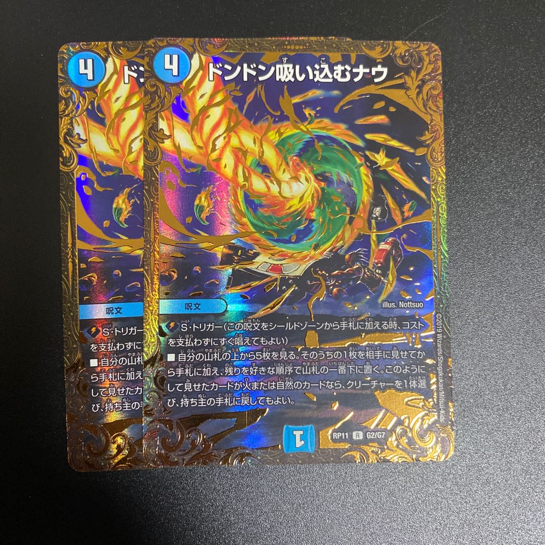 Breathe in, breathe in, breathe in.