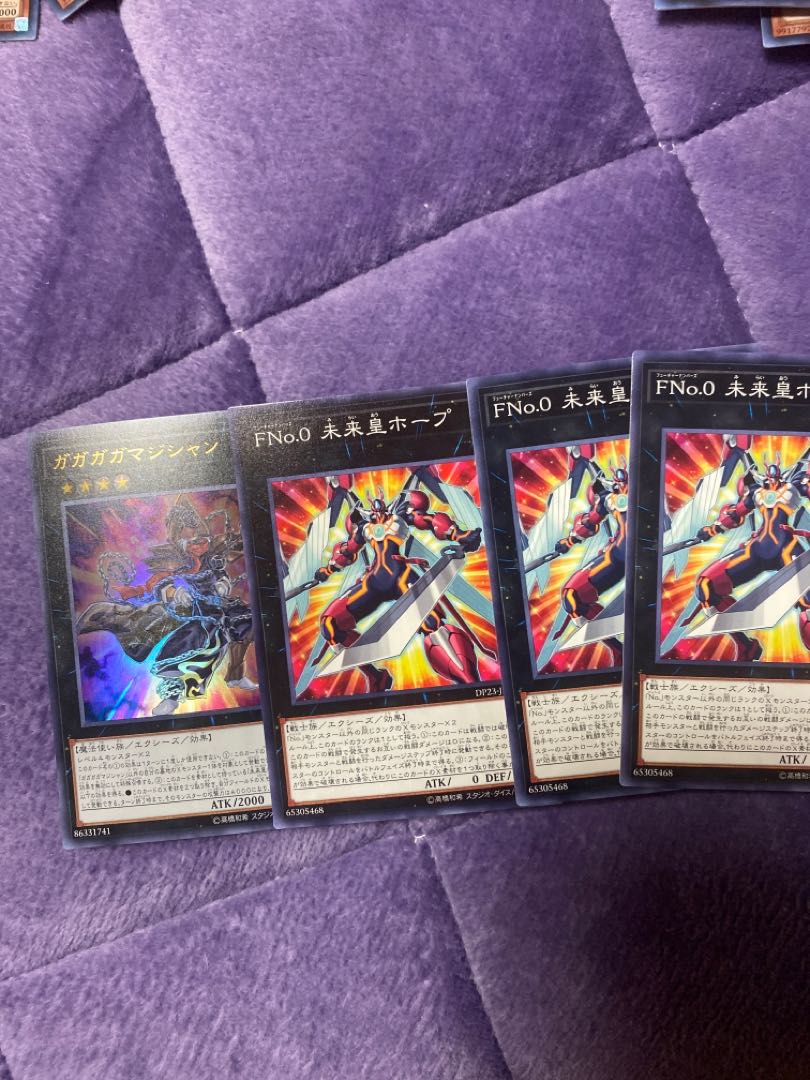 Yu-Gi-Oh! Gagaga Magician, Future Emperor Hope