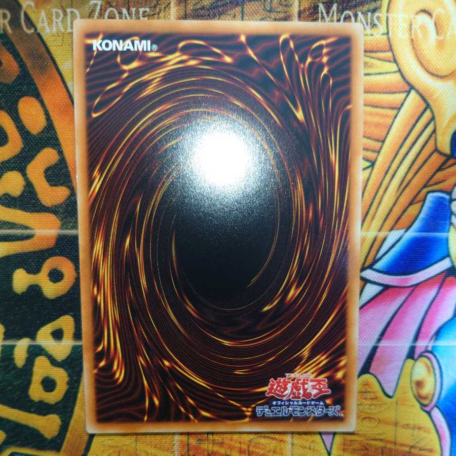 Bloom Harmonist the Melodious Composer Secret Rare