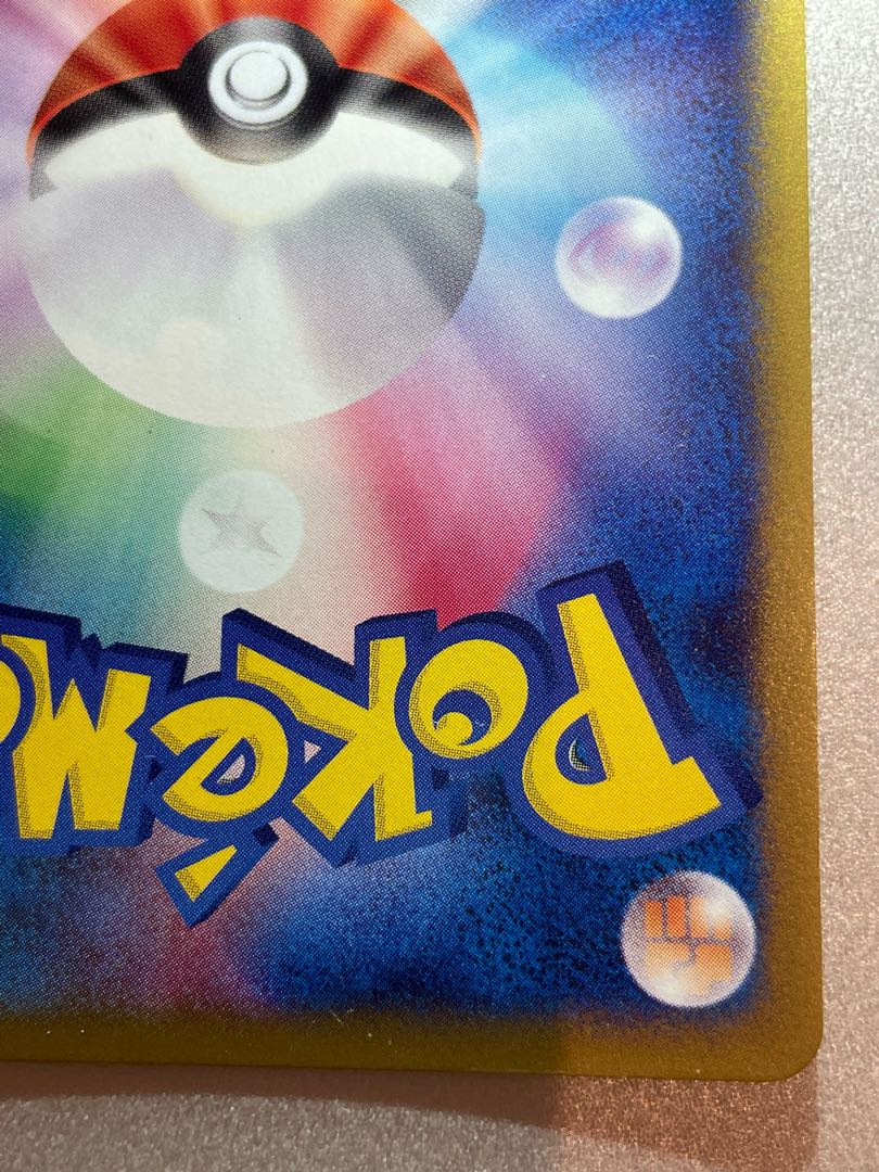 Shiva's Steelix VS 1ed Kira