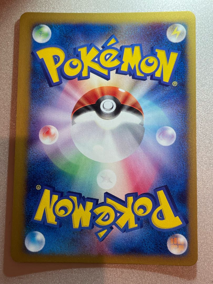 Shiva's Steelix VS 1ed Kira