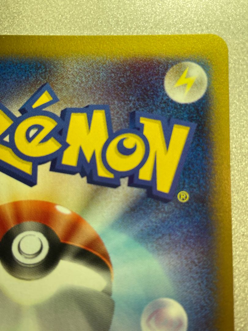 Shiva's Steelix VS 1ed Kira