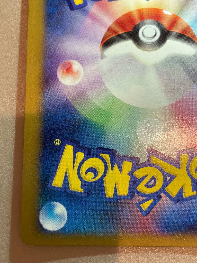 Shiva's Steelix VS 1ed Kira