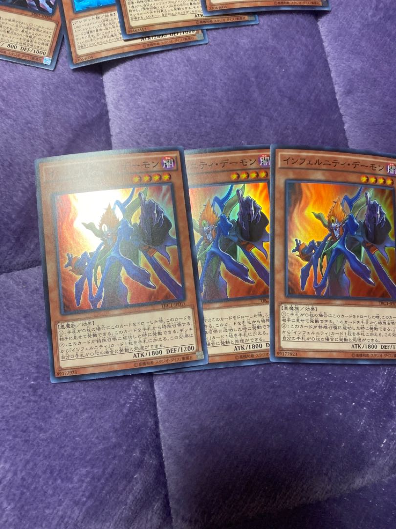 遊戯王 インフェルニティ・デーモン