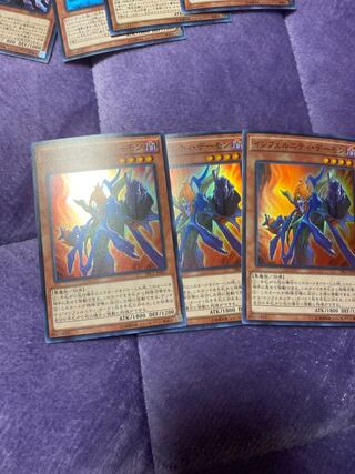 遊戯王 インフェルニティ・デーモン