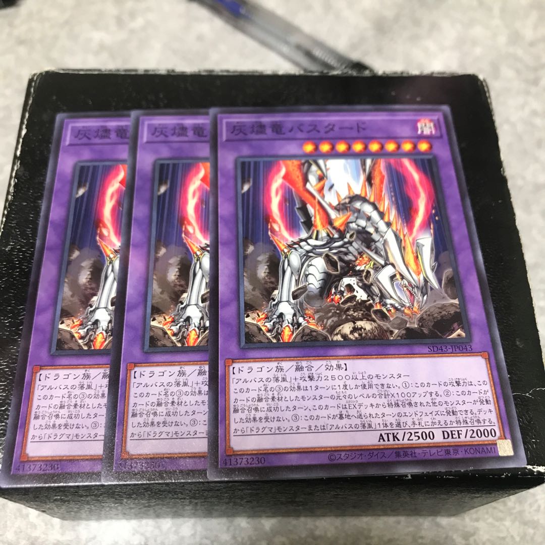 Titaniklad the Ash Dragon 3 normal cards