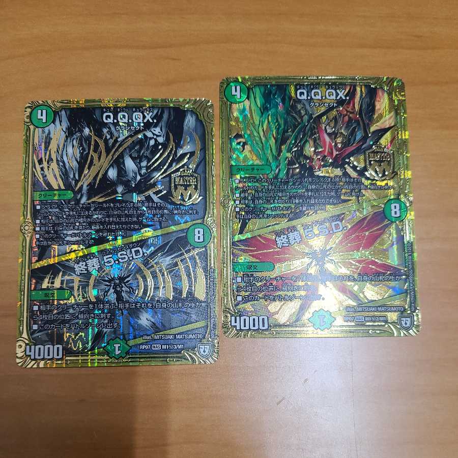 Dedicated to Ms. Comet Sakura