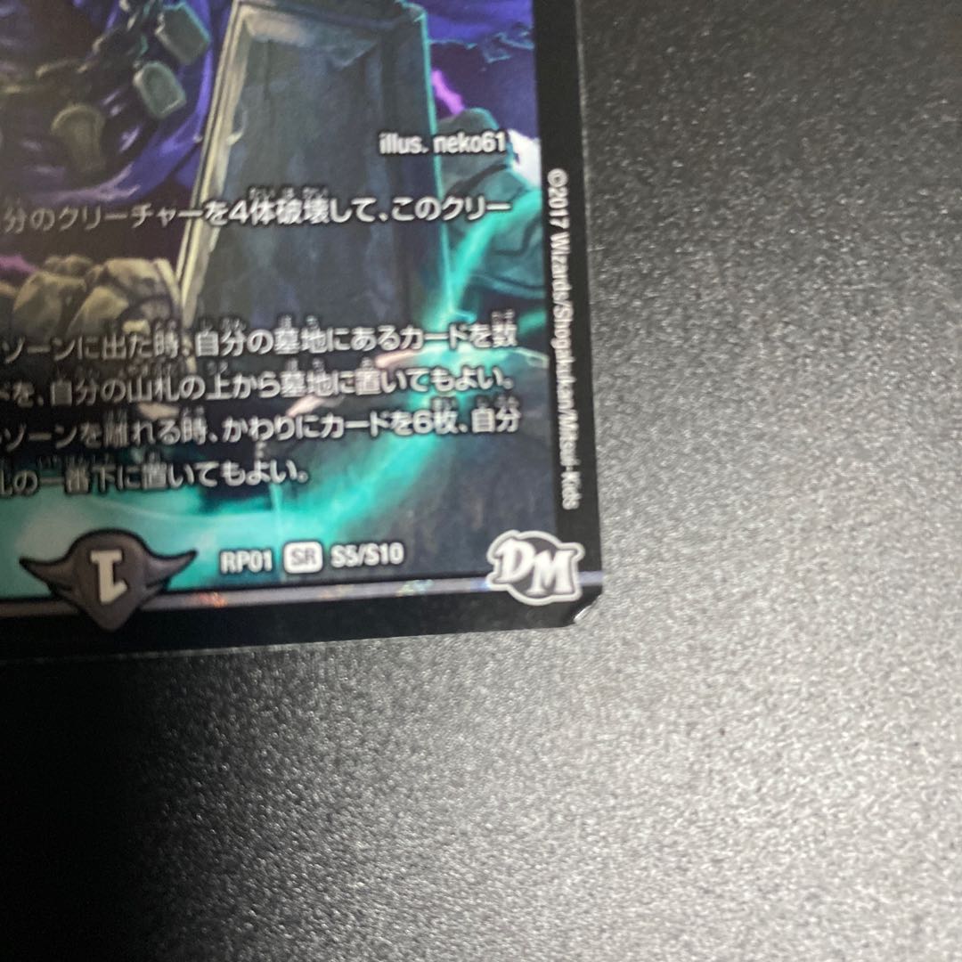 For Georges Bataille Play