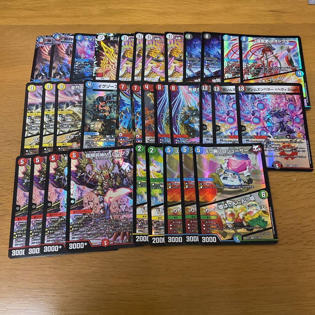 Exclusive Duel Masters Dueking MAX