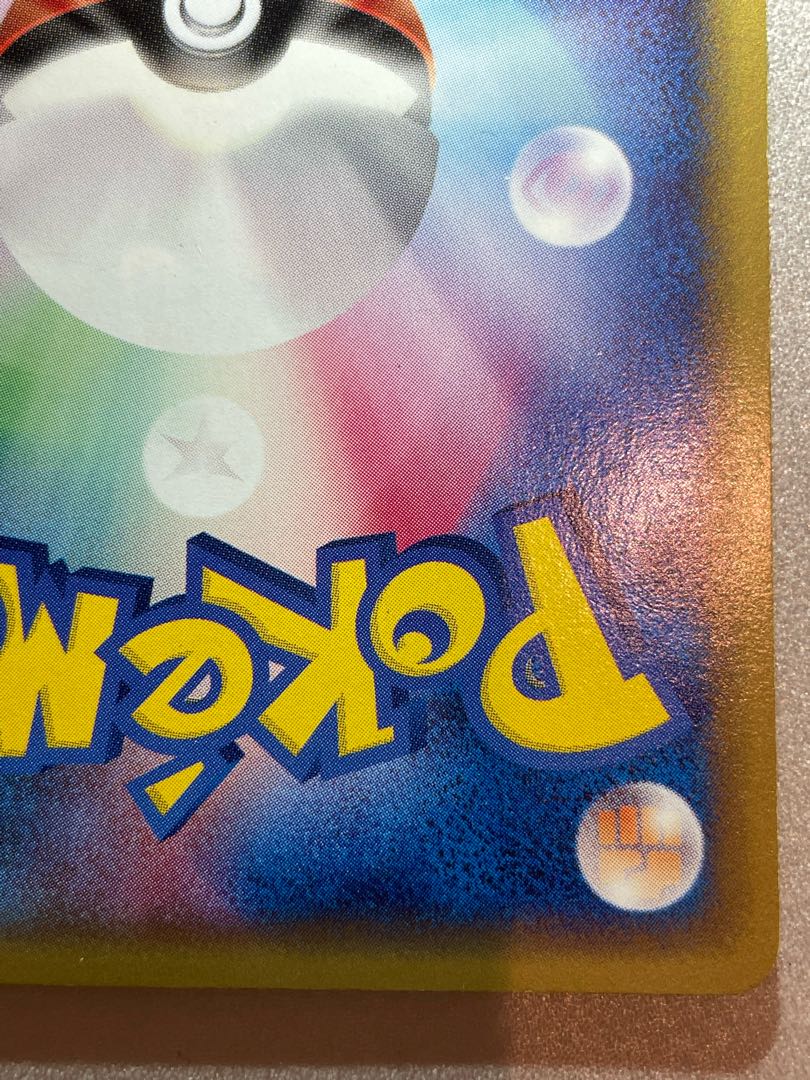 Lapras vs 1ed in Ya Winona