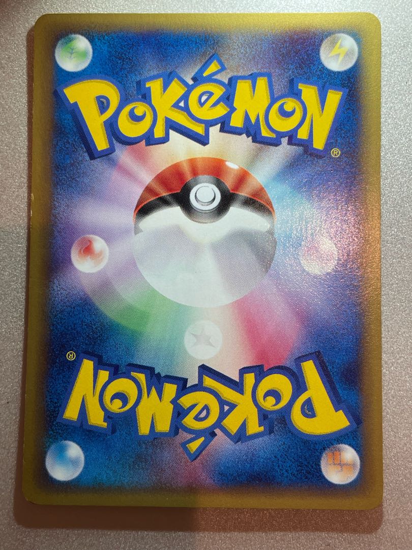 Lapras vs 1ed in Ya Winona