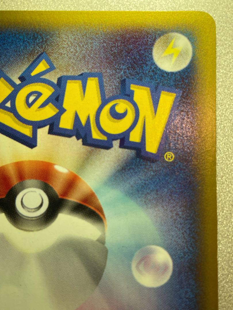 Lapras vs 1ed in Ya Winona