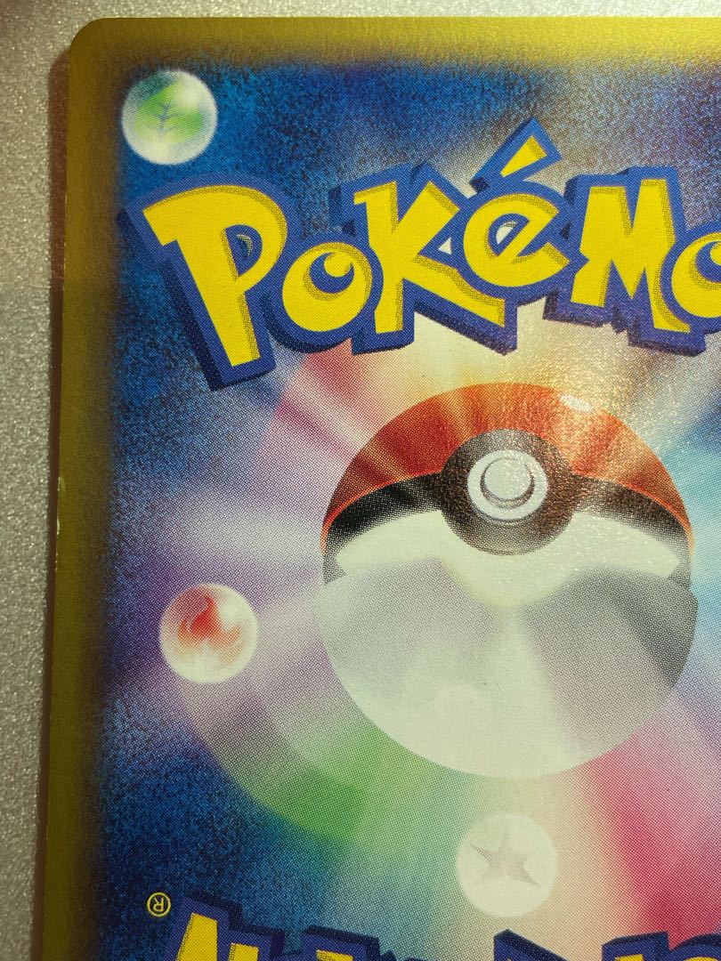 Lapras vs 1ed in Ya Winona