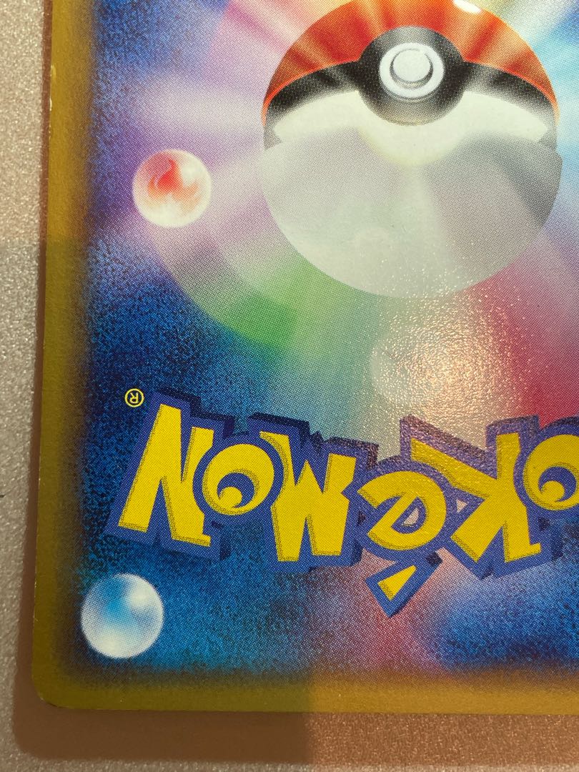 Lapras vs 1ed in Ya Winona