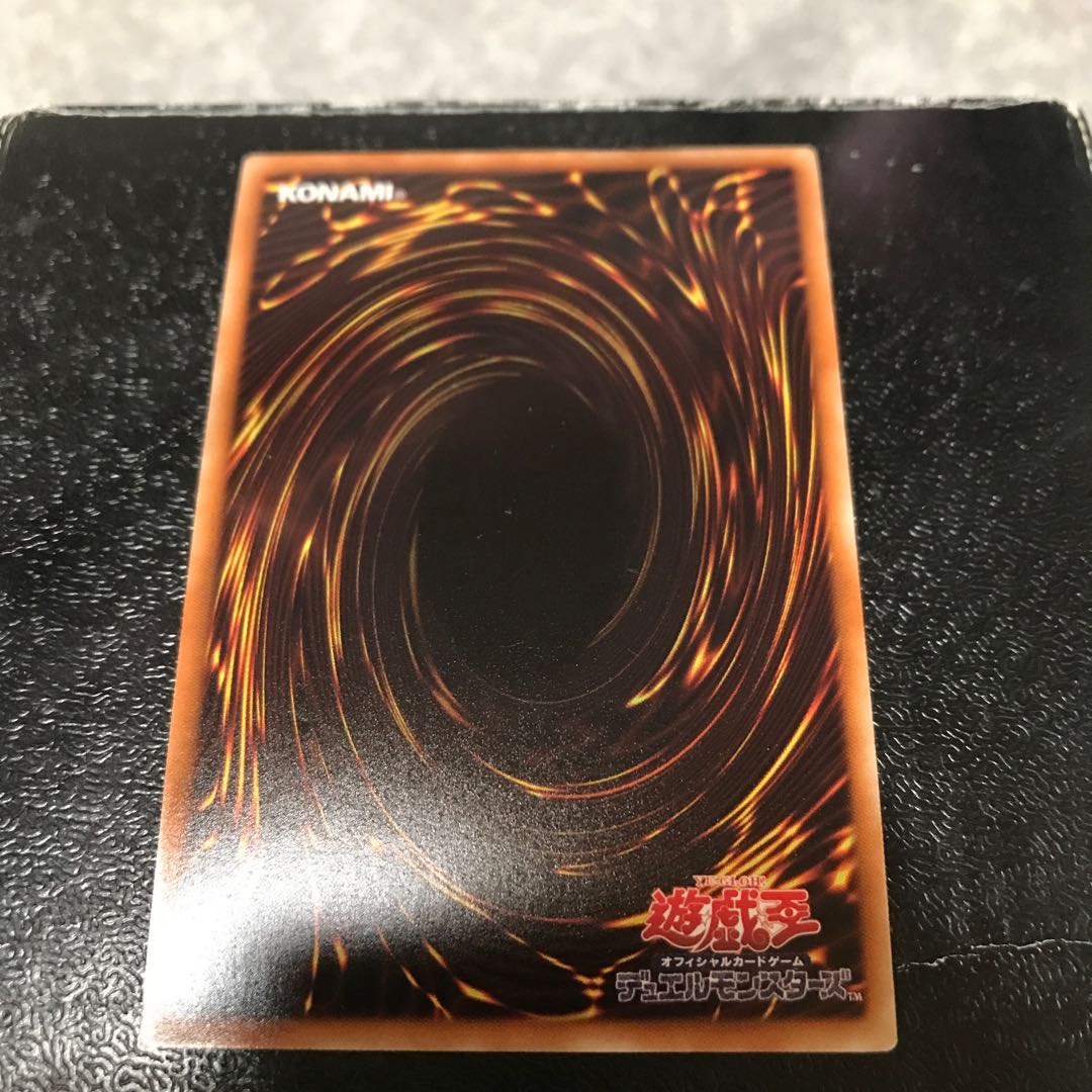 Vylon Disigma Ultra Rare