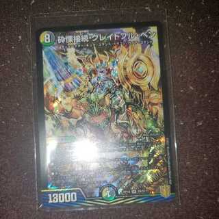 Shiver Connection Grateful Ben