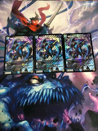 The Great Immeasurable Dragon Turinatsch